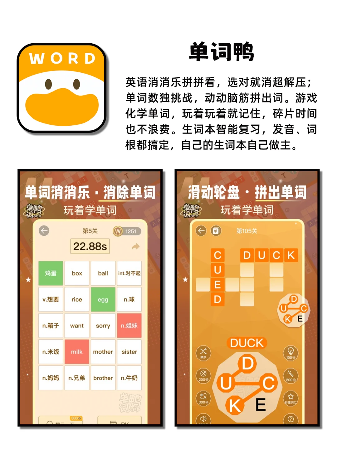 小众良心用过就离不开系列APP