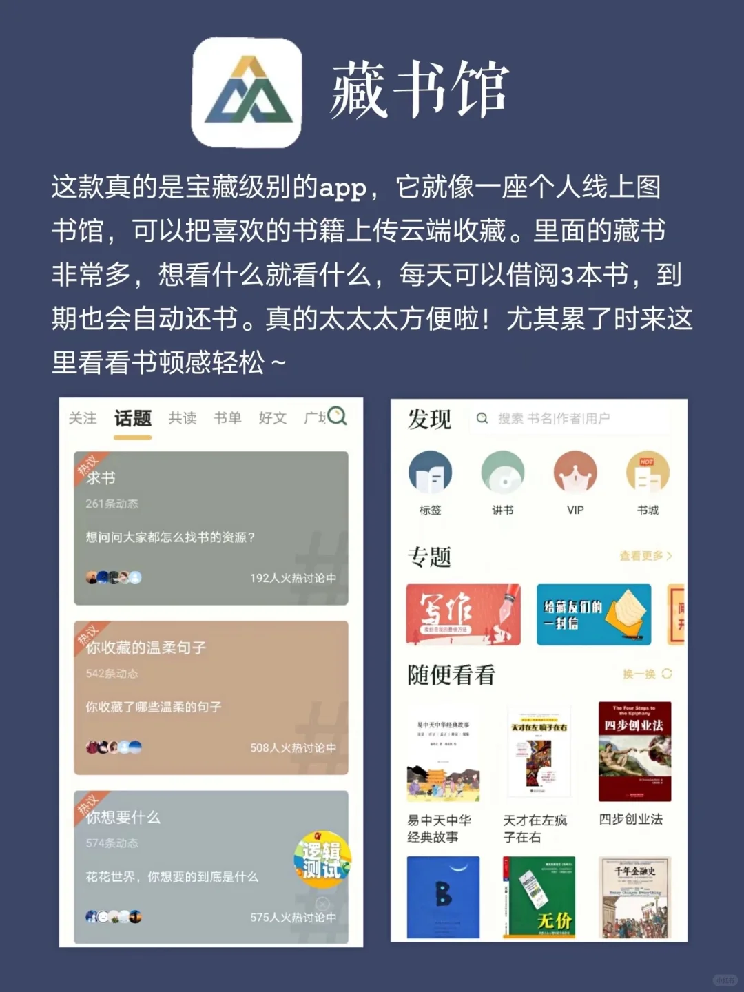 🔥向所有人安利这8款小众又好用的APP‼️