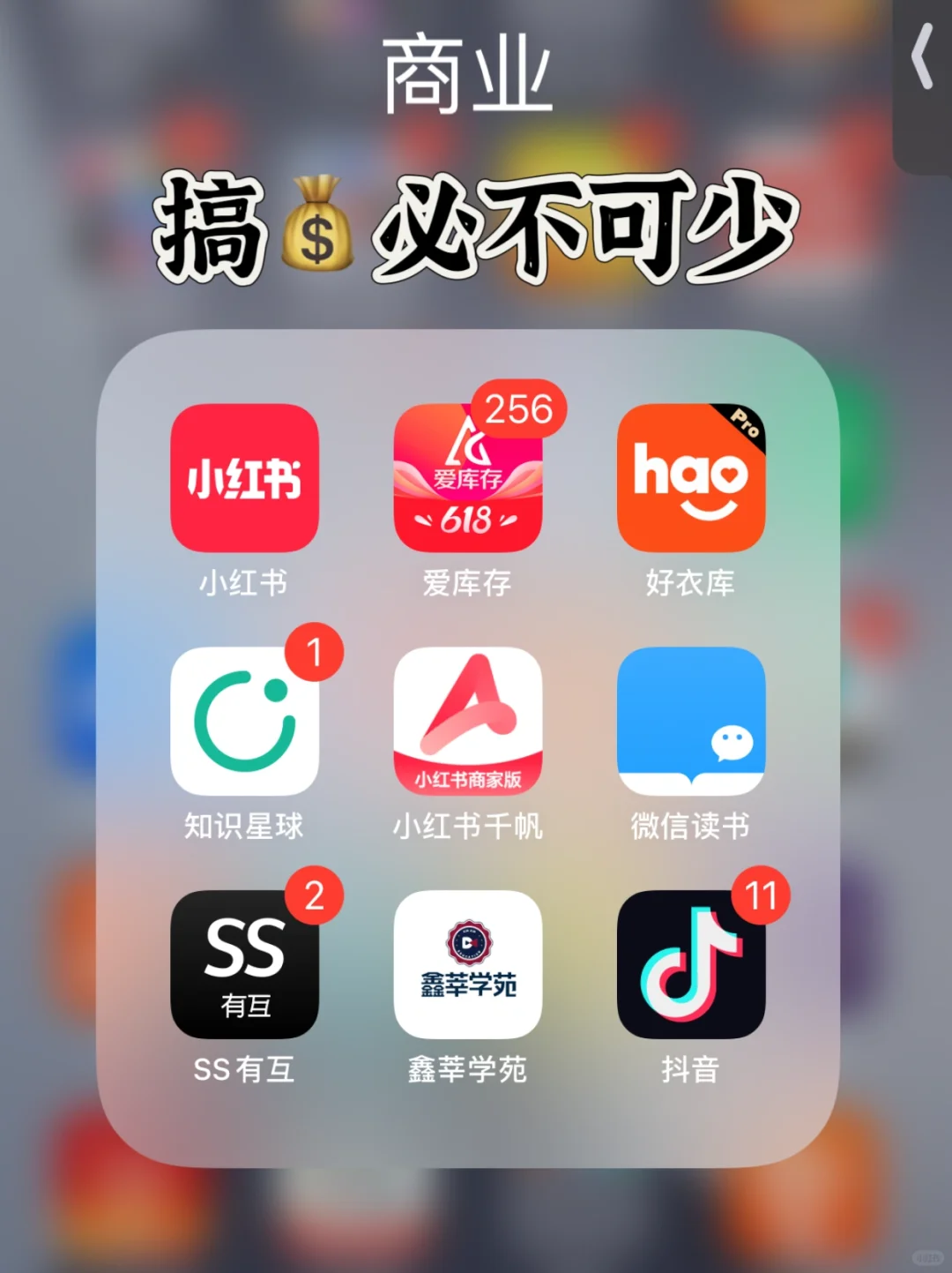 2024闷声变富的22个搞💰APP❗️行动起来