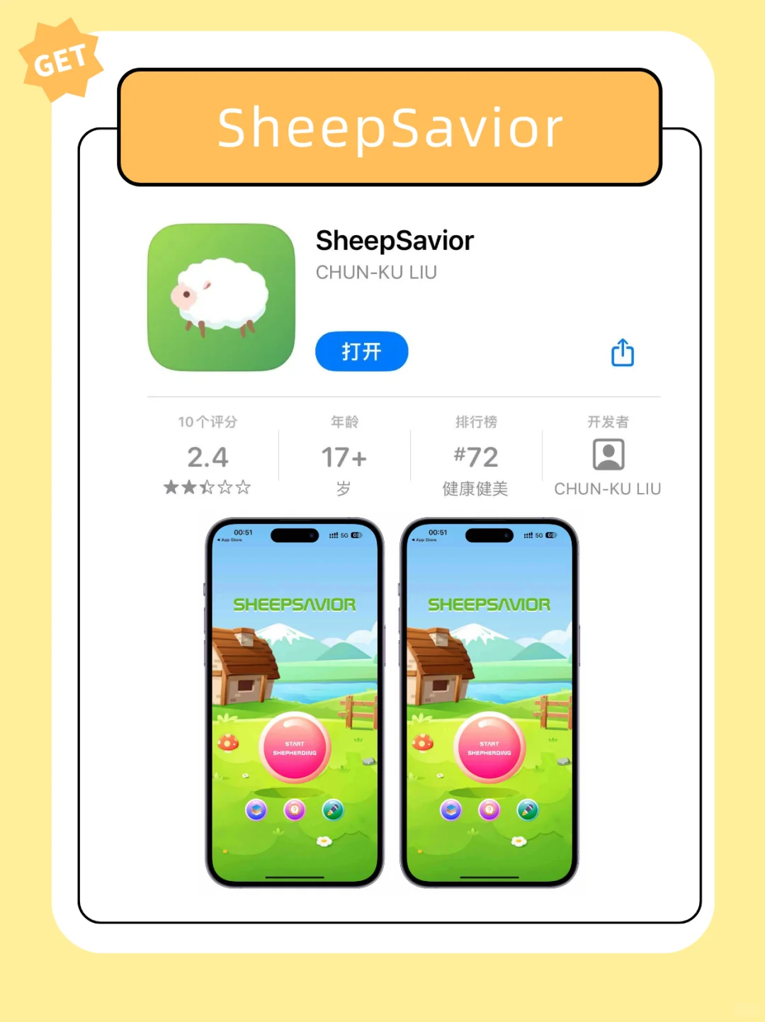 👊5款iOS伪装应用上架AppStore‼️速下