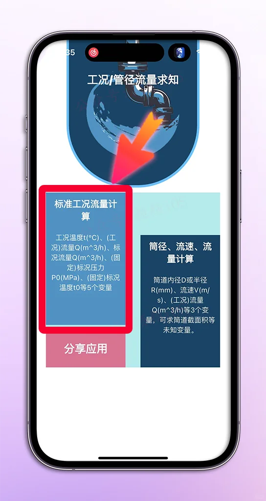 iOS橘子满血复活！速收！