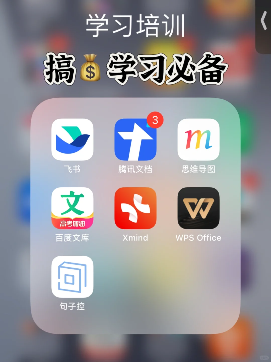 2024闷声变富的22个搞💰APP❗️行动起来