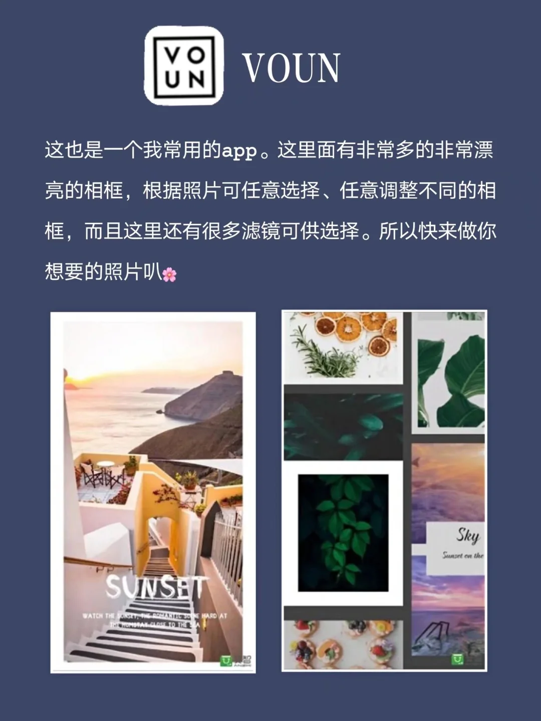 🔥向所有人安利这8款小众又好用的APP‼️