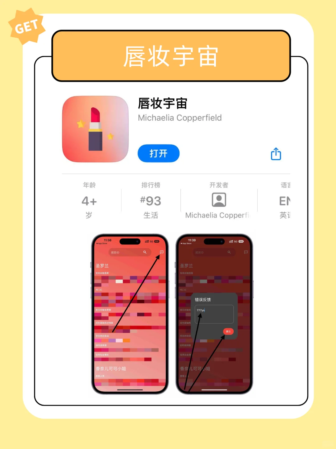 👊5款iOS伪装应用上架AppStore‼️速下