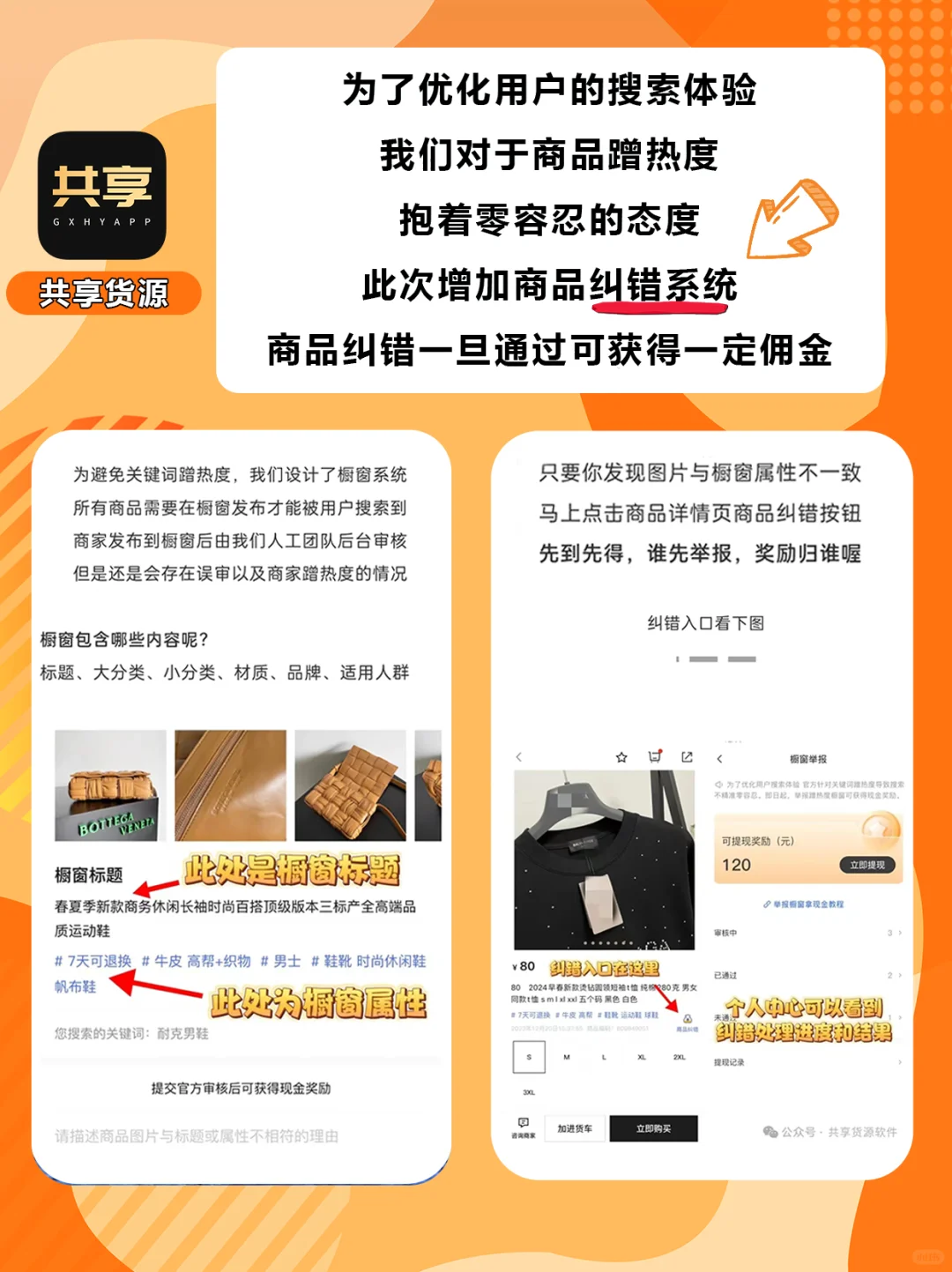 女生搞钱💰必备！ 54款逆袭富有APP