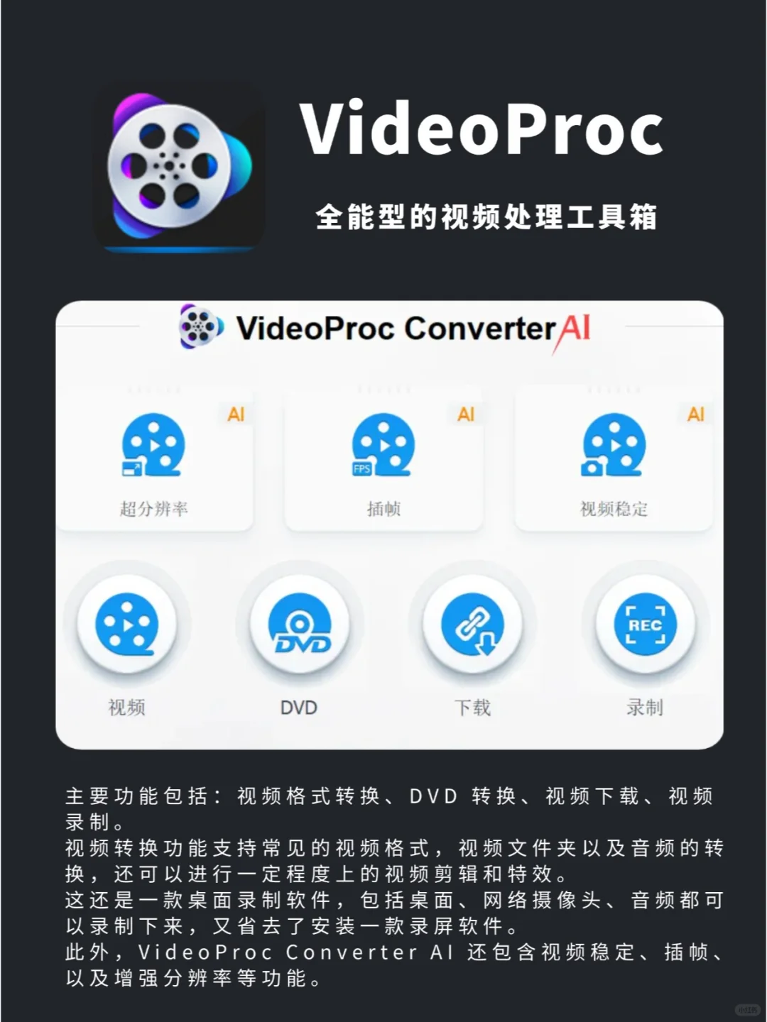 💯8个逆天免费软件,新电脑一定要装!