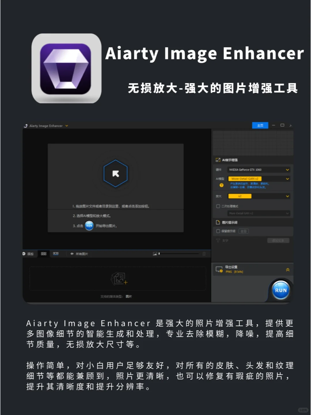 💯8个逆天免费软件,新电脑一定要装!
