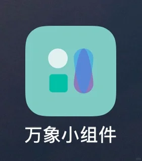 星露谷桌面摆件来噜
