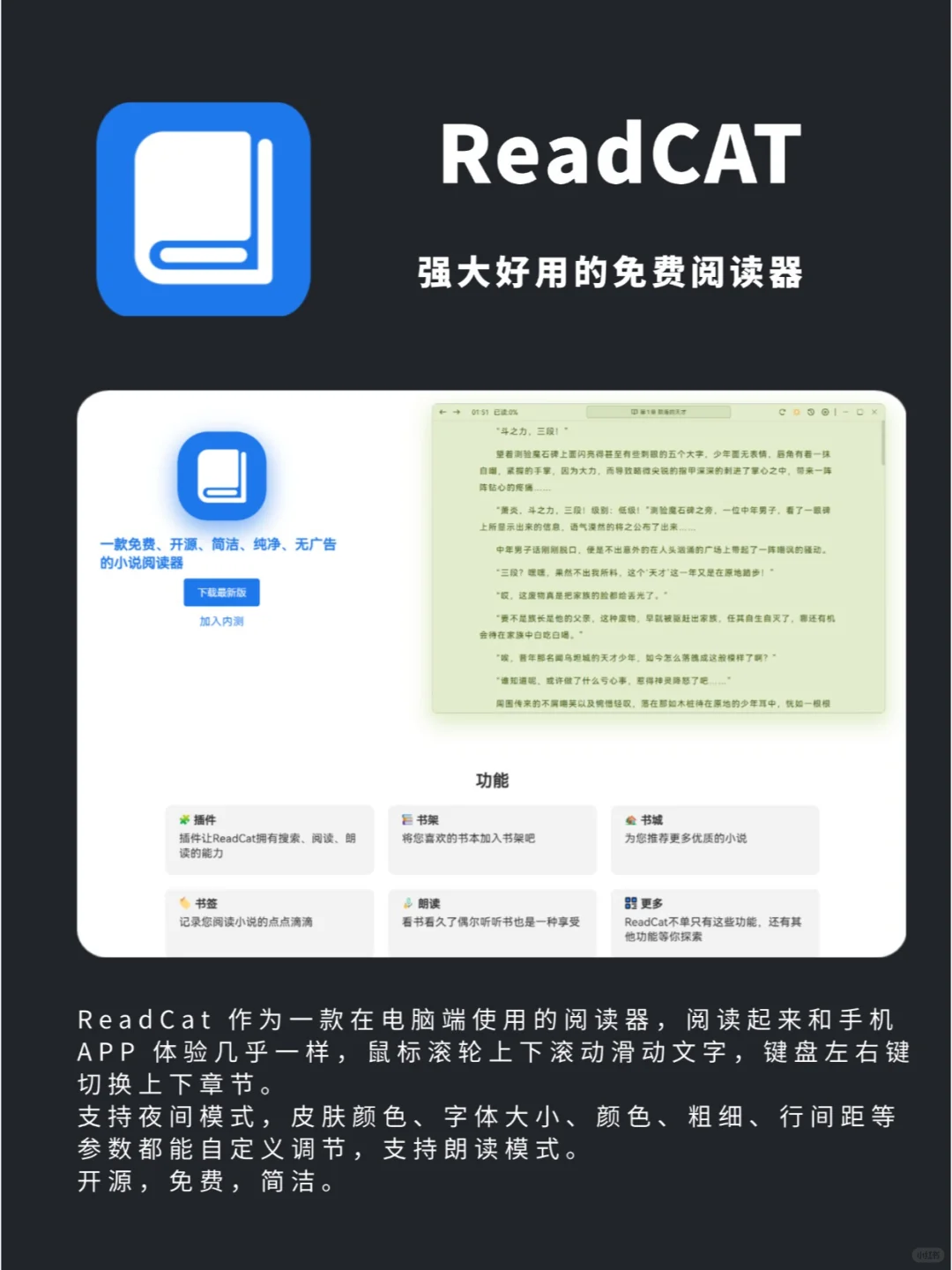 💯8个逆天免费软件,新电脑一定要装!