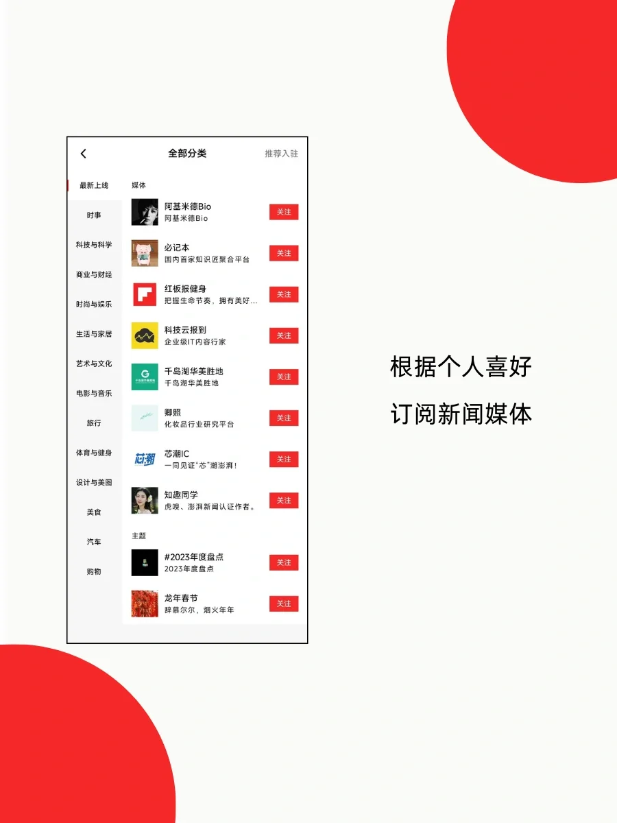 这么好的时间不用来突破下信息茧房？🤓