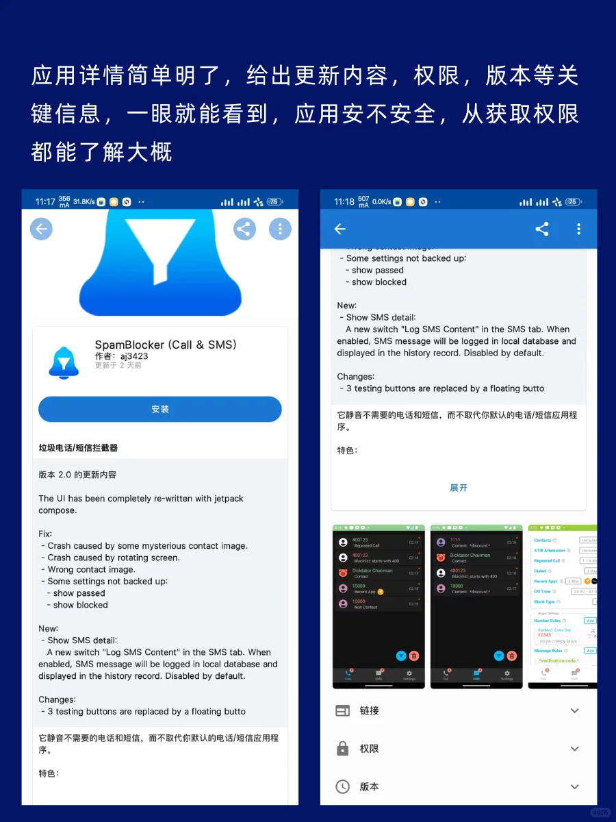 想要开源App?推荐你试试F-Droid!🌱📱