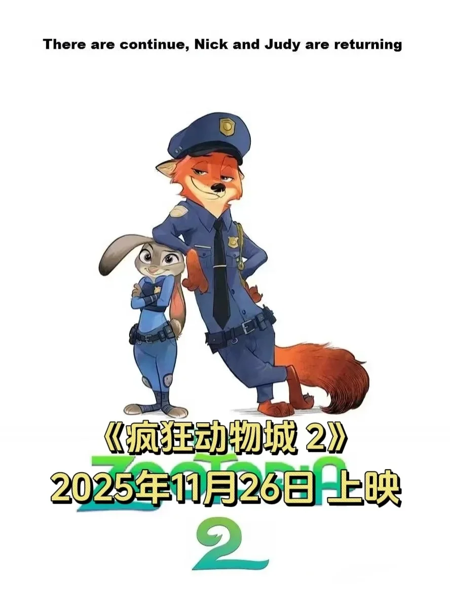 2025年开始，好多超棒的电影即将上映！😎