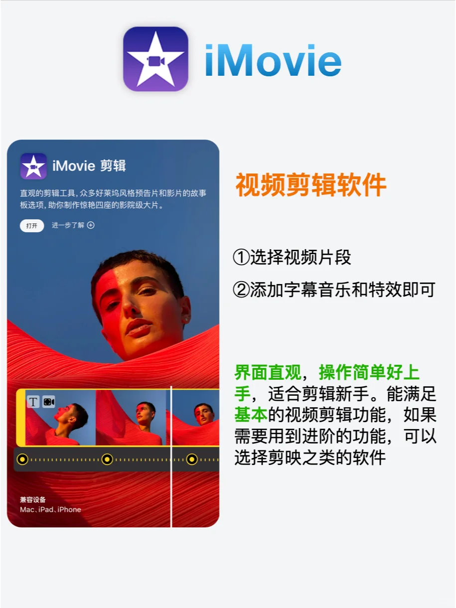原来iPhone内置App这么好用!