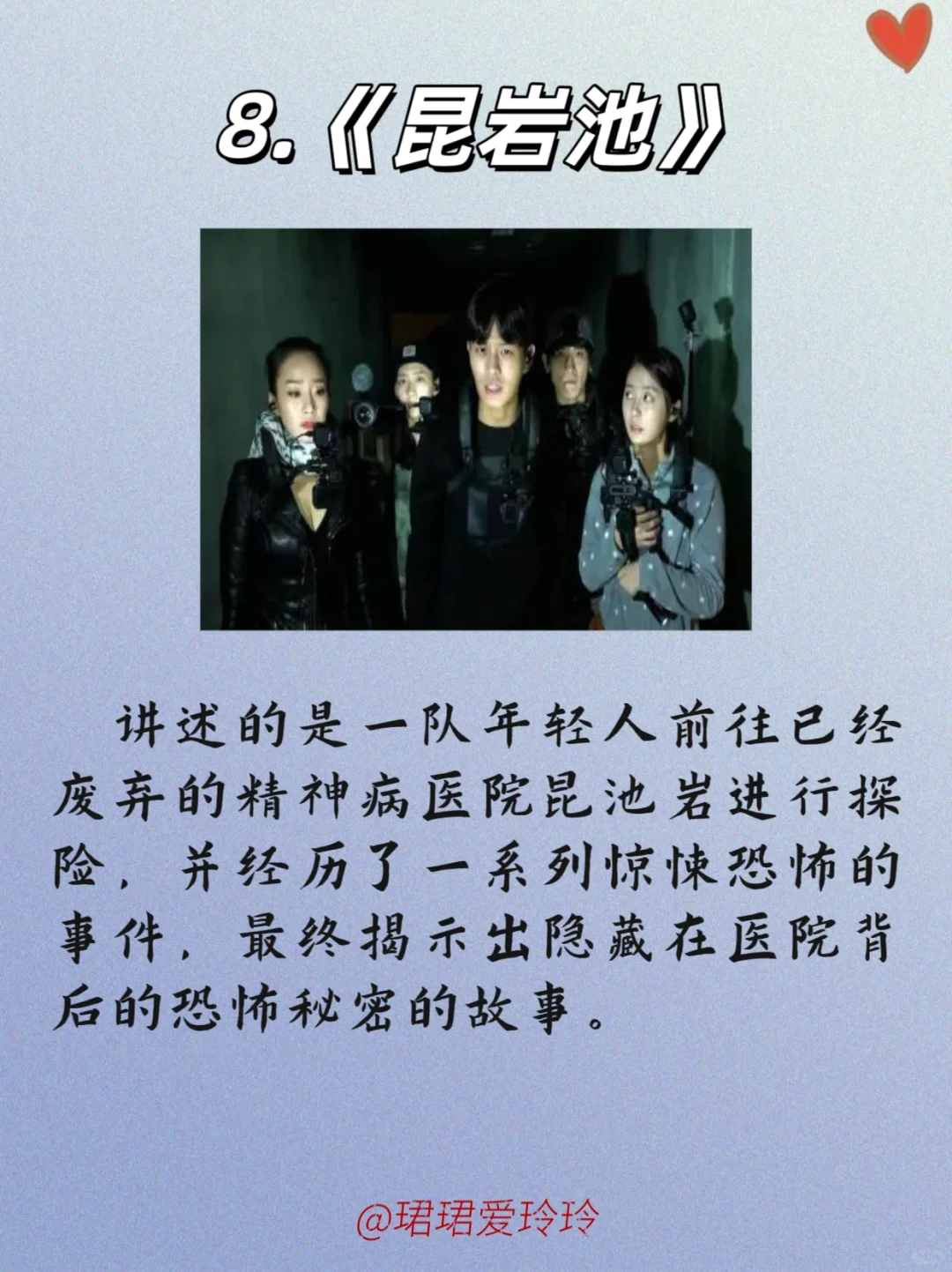 推荐情侣深夜搂在被窝看的十大恐怖片🙈