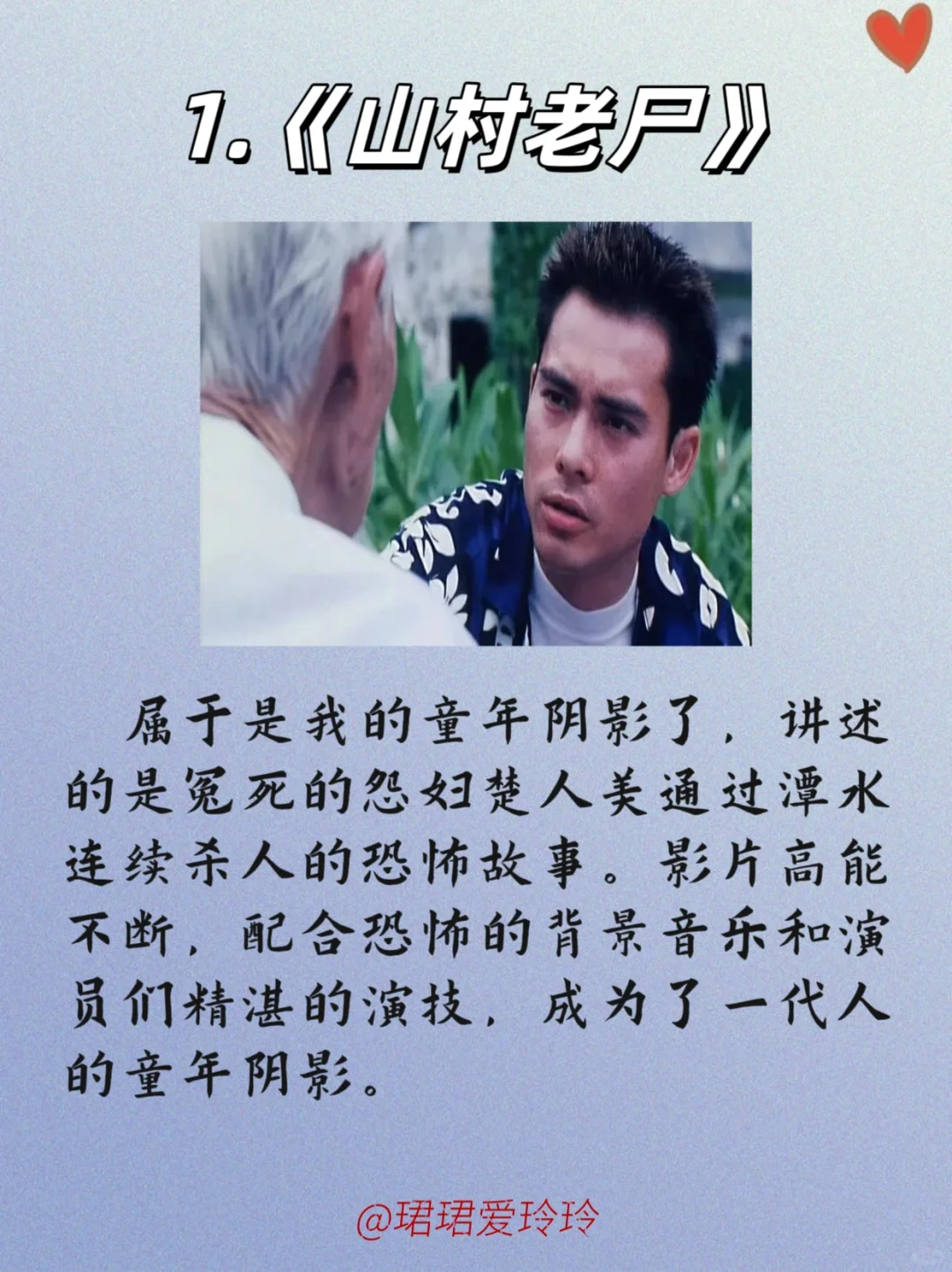 推荐情侣深夜搂在被窝看的十大恐怖片🙈