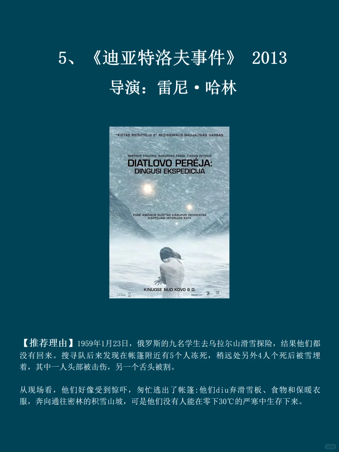 两个晚上连看5部恐怖片，吓tm死我了！