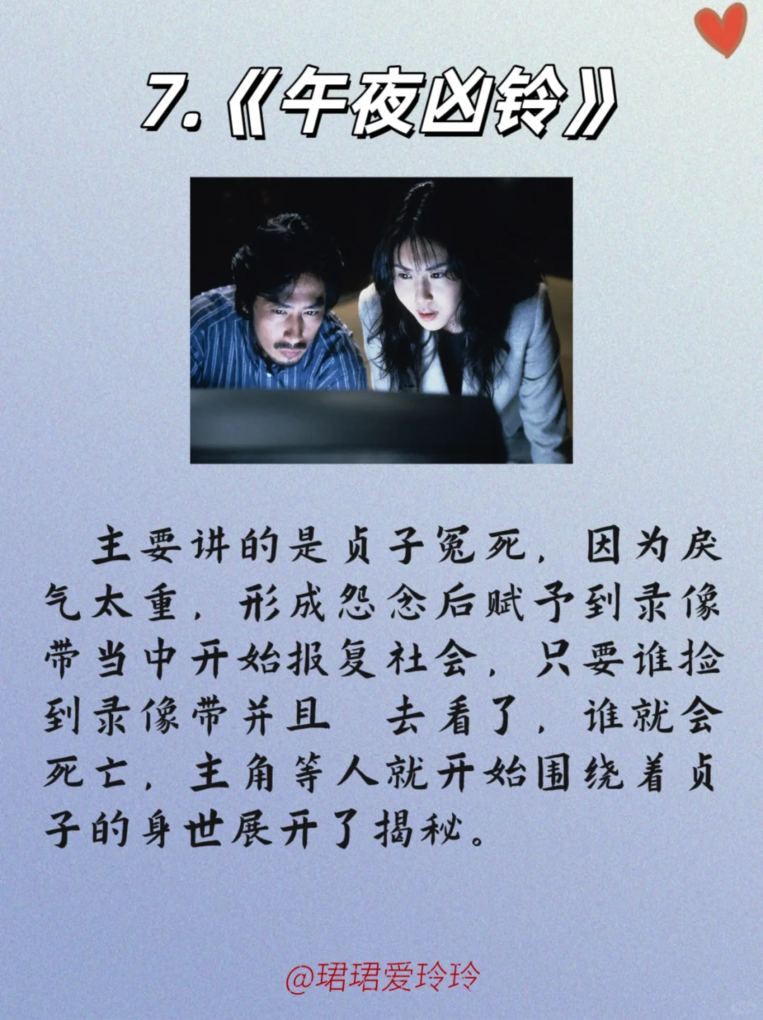 推荐情侣深夜搂在被窝看的十大恐怖片🙈