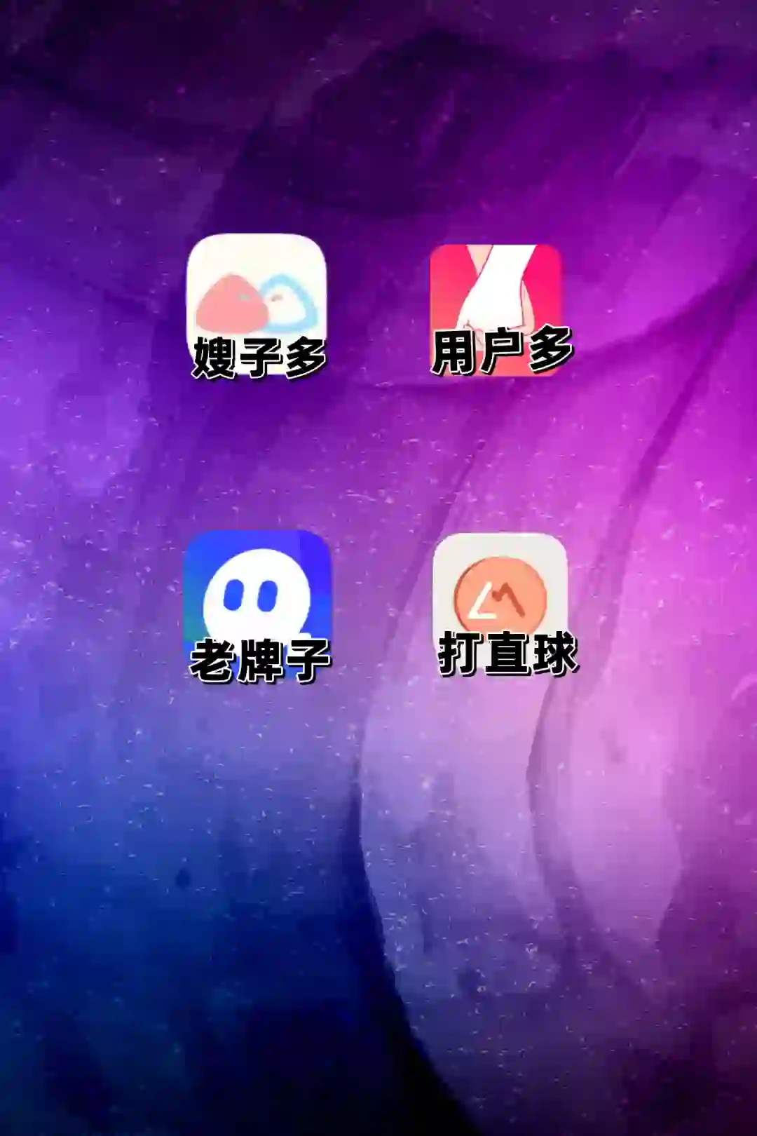 人气爆棚！真实好用的交友软件大盘点