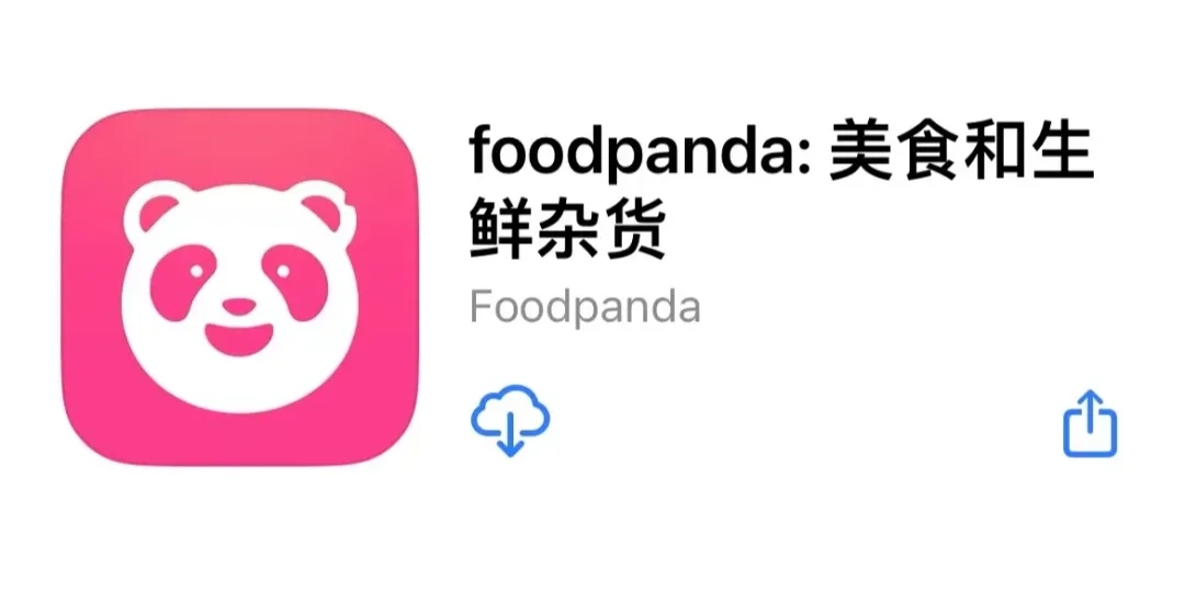 初到新加坡的你，下载好这些APP，嘎嘎好用