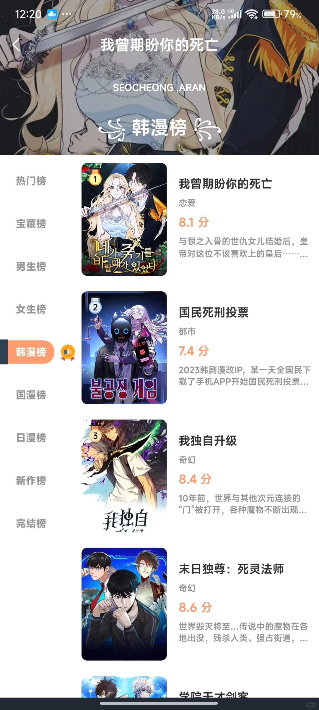 不会有人不知道这些宝藏软件吧