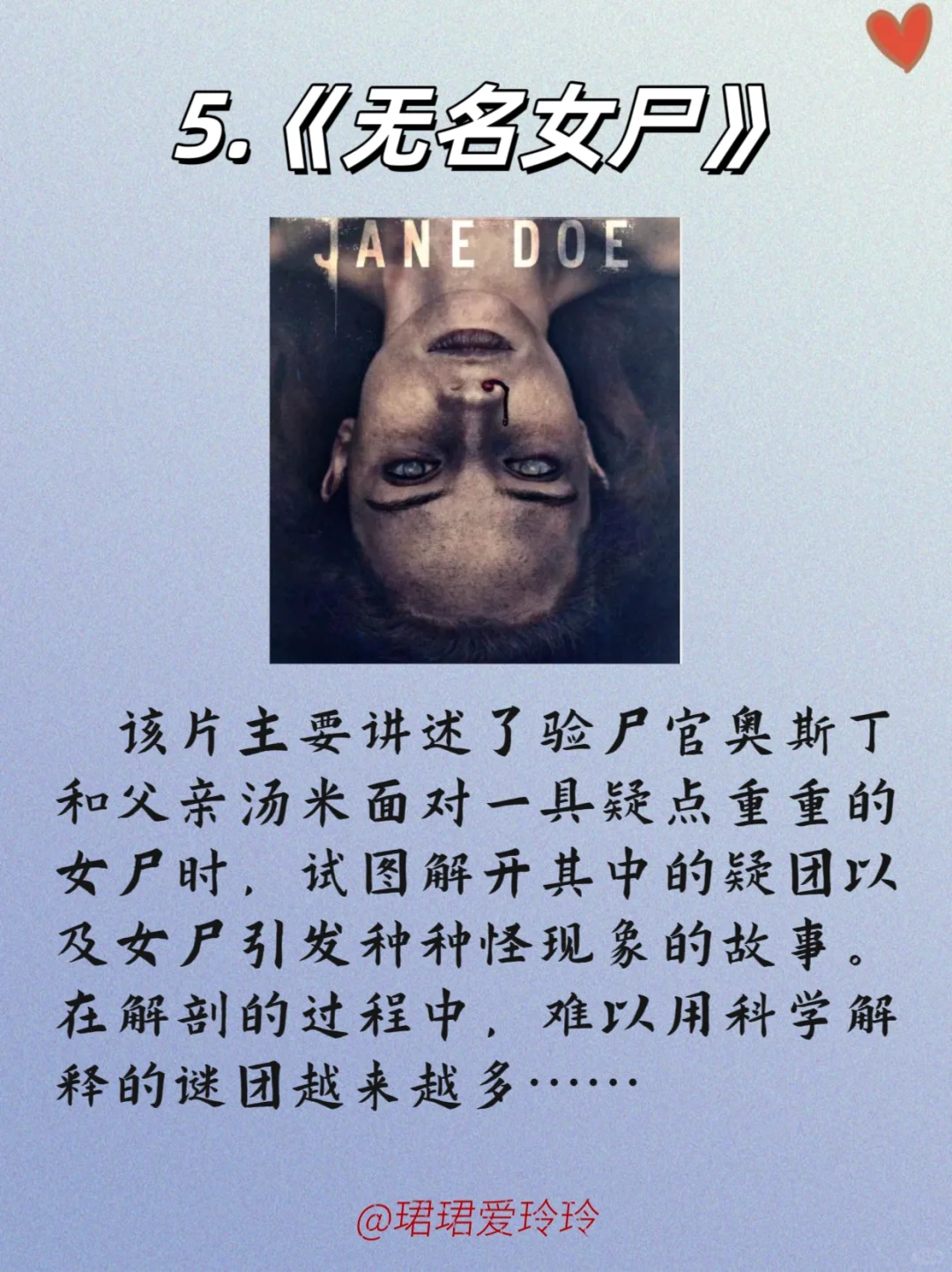 推荐情侣深夜搂在被窝看的十大恐怖片🙈