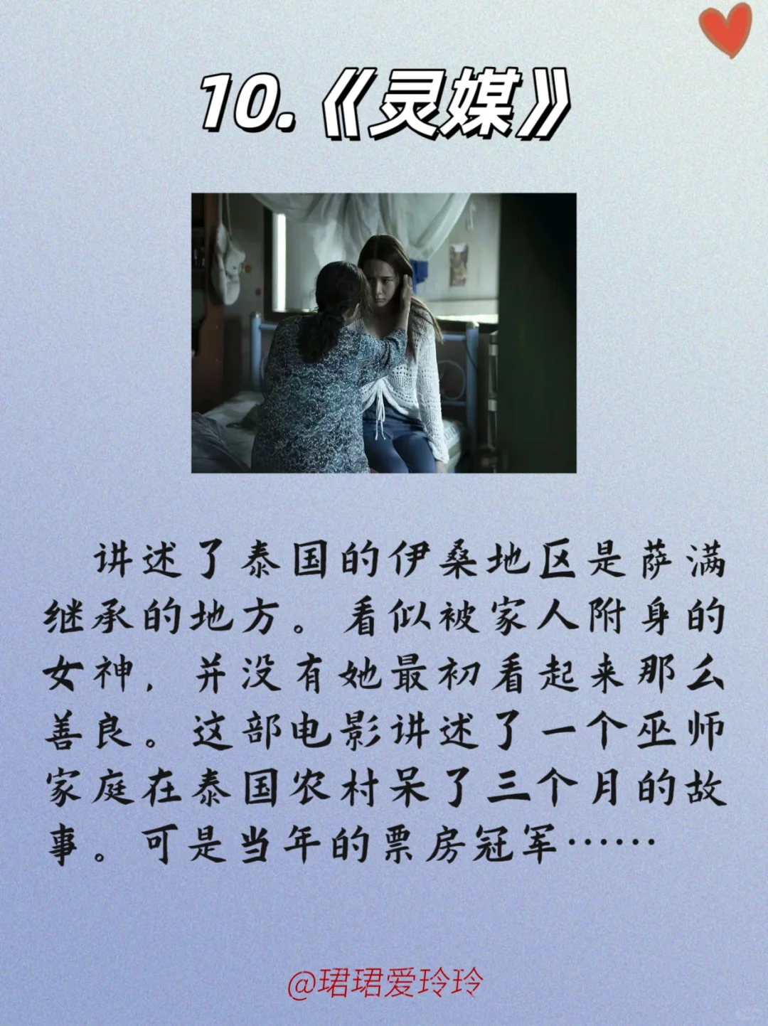 推荐情侣深夜搂在被窝看的十大恐怖片🙈