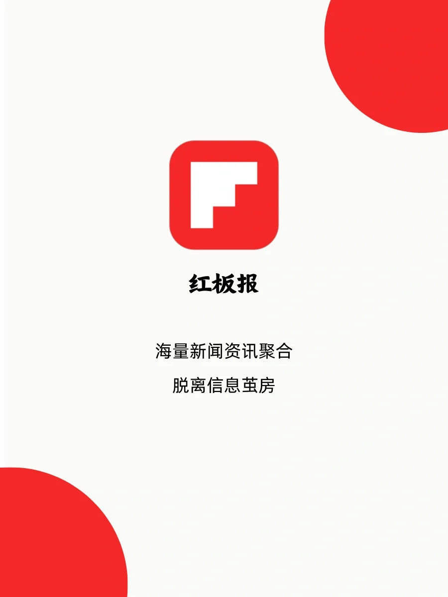 这么好的时间不用来突破下信息茧房？🤓