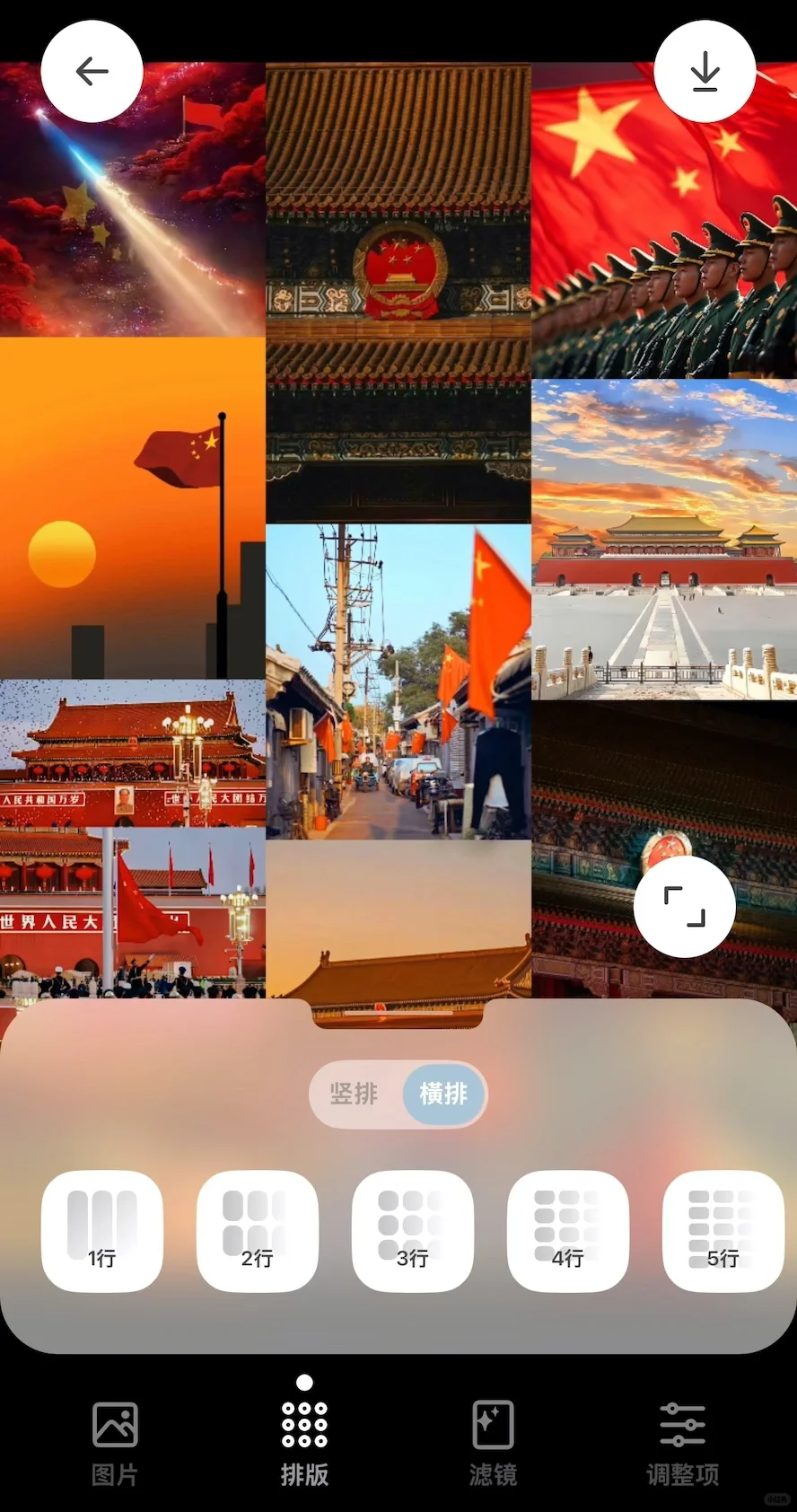 这个拼图App真的很好用!!!