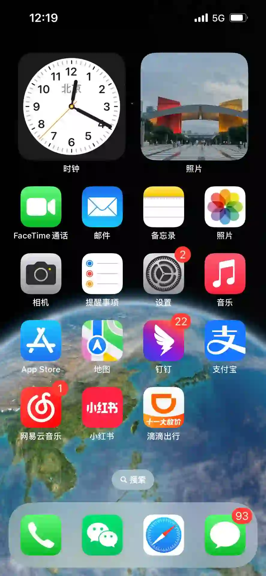 看看你的手机都有哪些软件？我先来。🤓