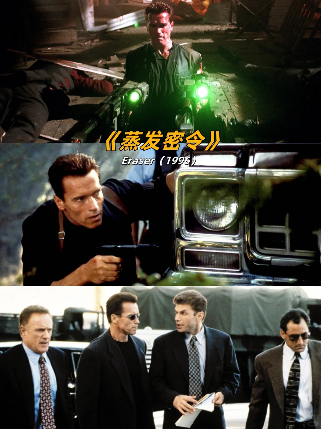 推荐9部堪比实战的枪战电影，超燃刺激！