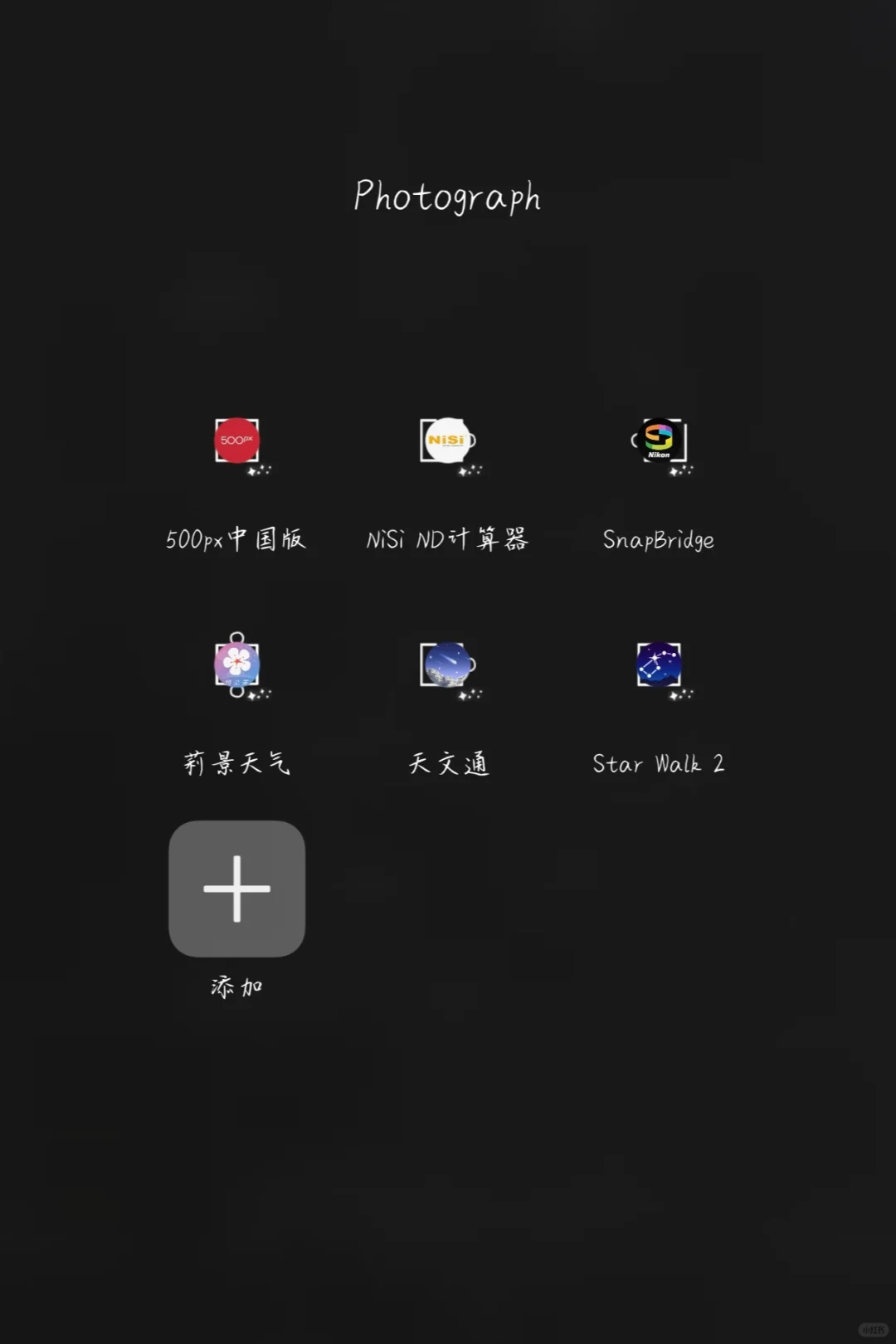 速速码住⎮风光摄影佬常用APP一览🤓👆