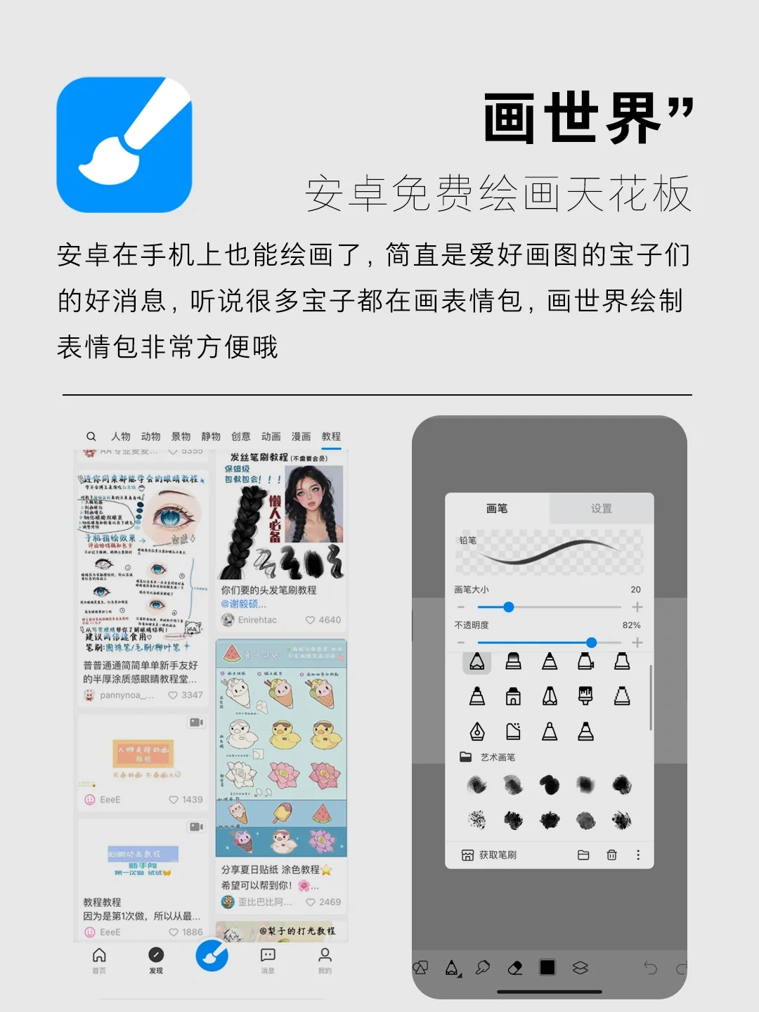 小众但是逆天的实用APP😭