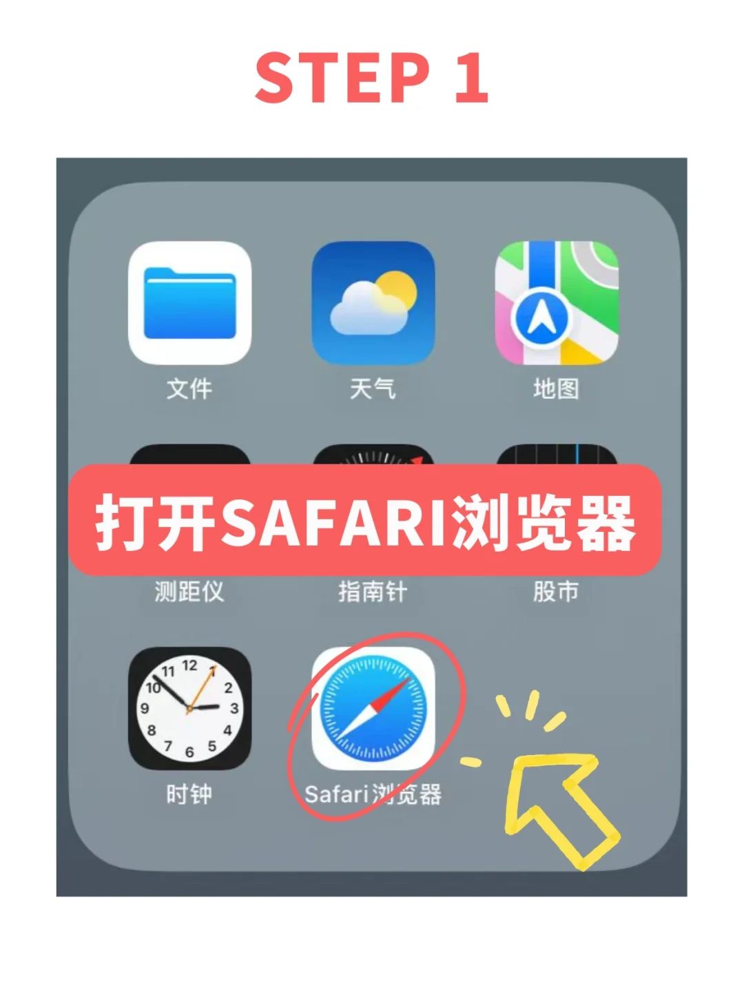 【超详细】带你开通苹果音乐6块订阅