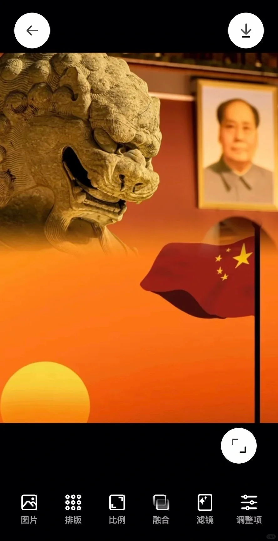 这个拼图App真的很好用!!!