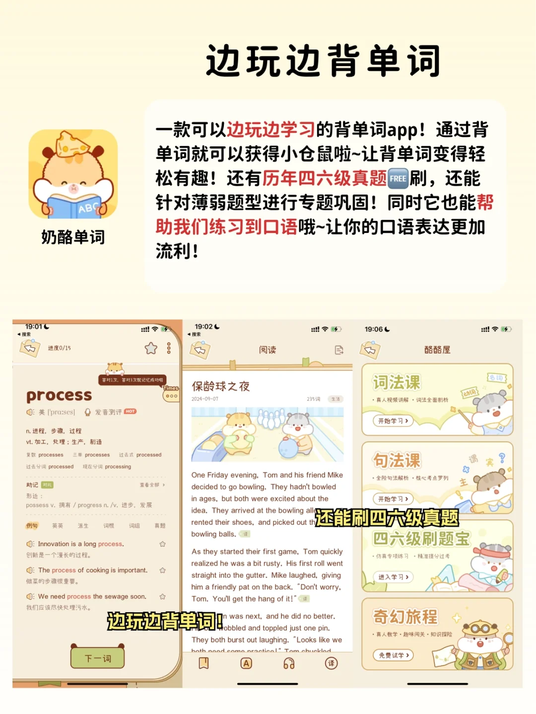 学霸都在偷偷用‼️5个越玩成绩越好的app！