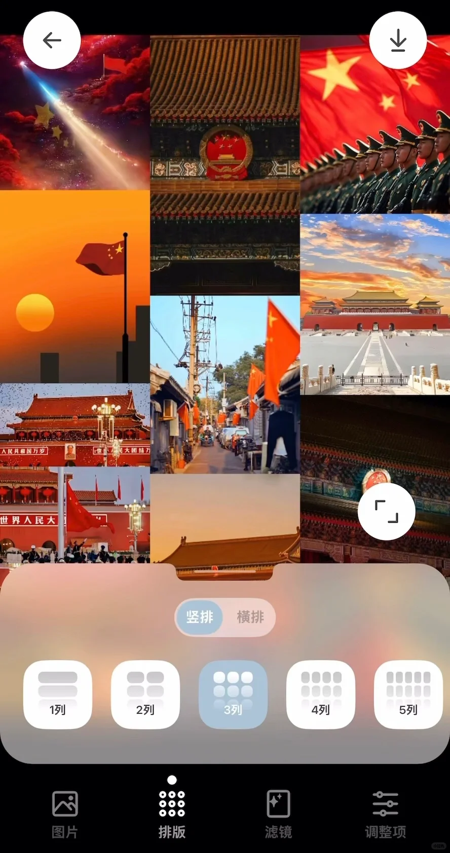 这个拼图App真的很好用!!!