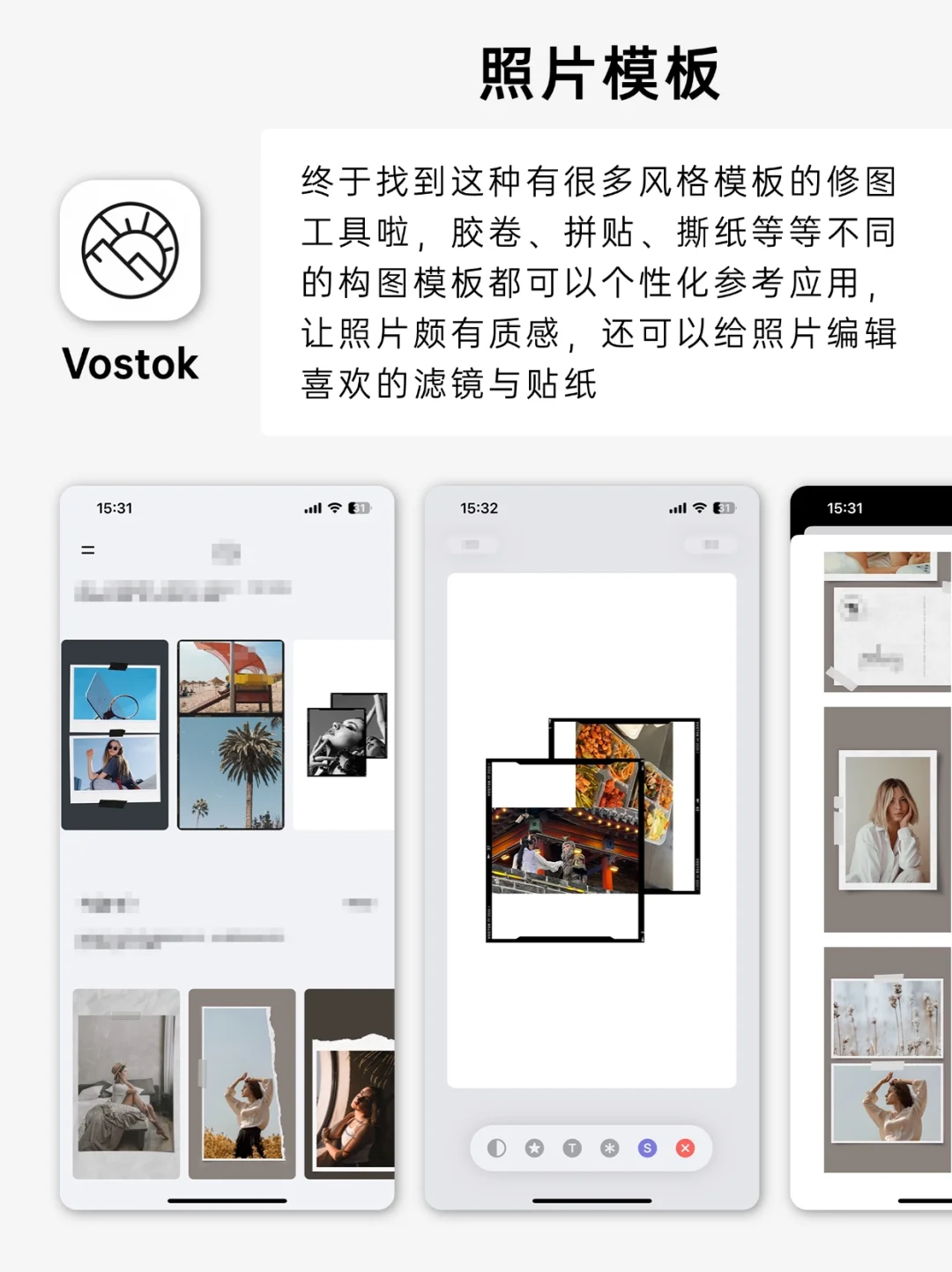 被问了无数次的神仙软件