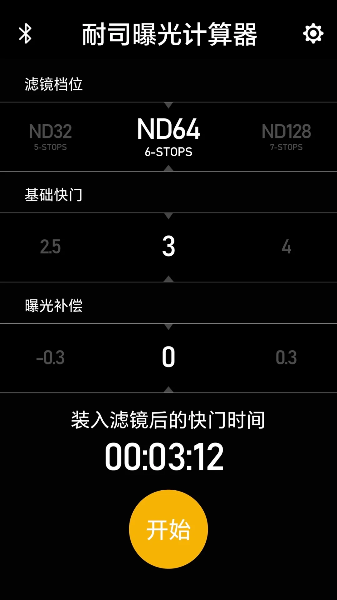 速速码住⎮风光摄影佬常用APP一览🤓👆