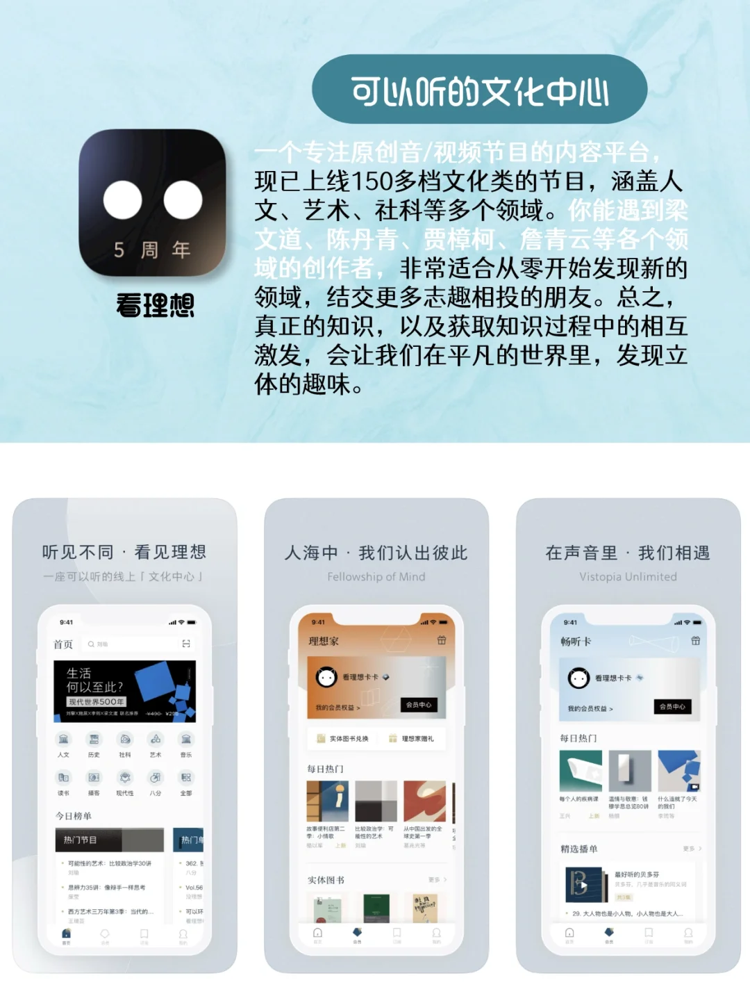 表达力很差的女孩‼️请狂刷这6款APP