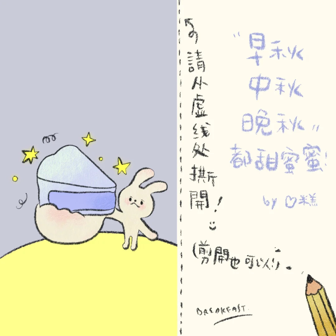 我的小组件被官方表扬啦!!