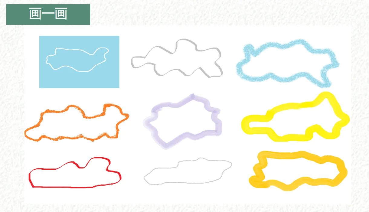 📚信息技术教案分享，画图软件教学秘籍