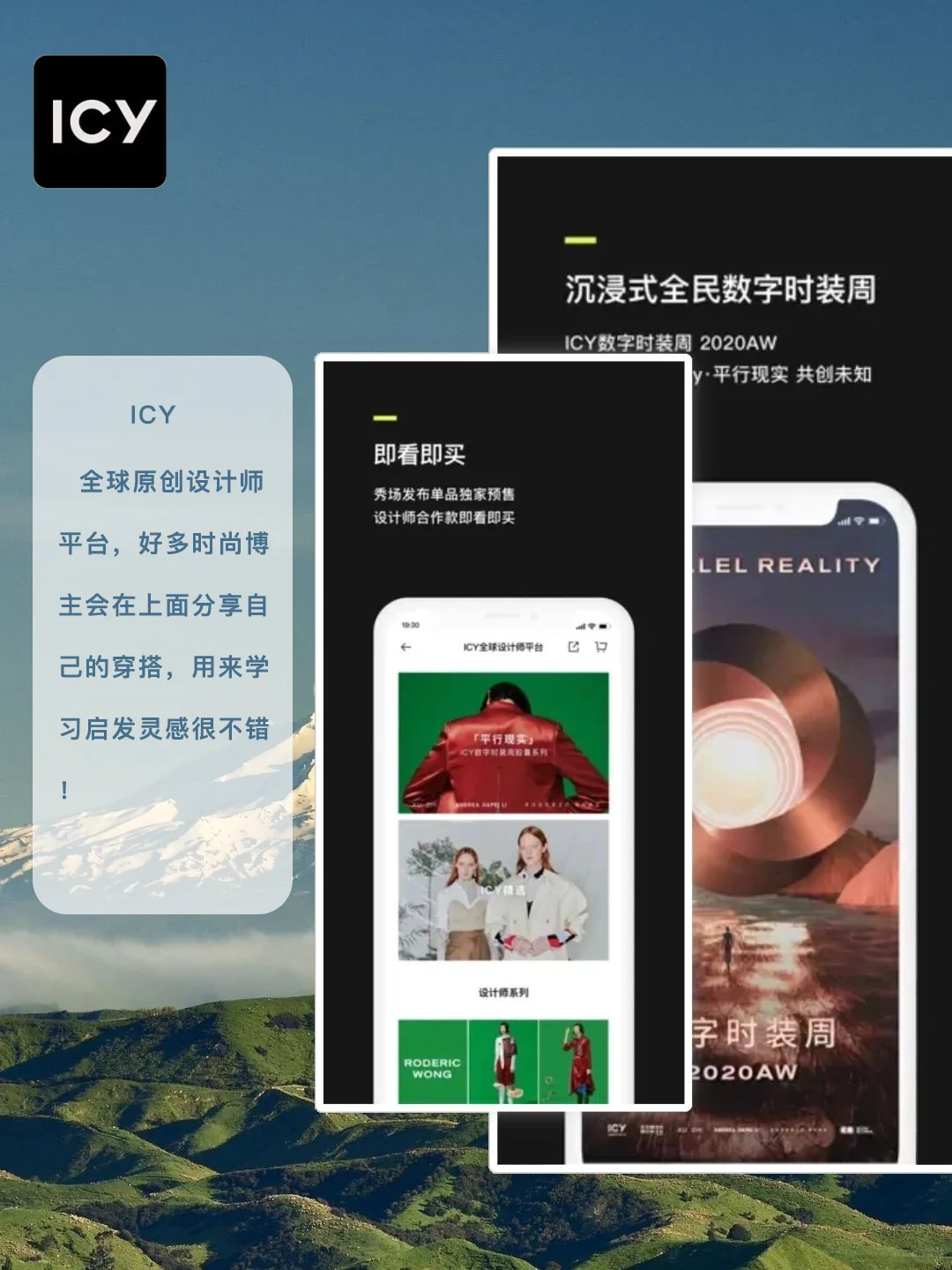 审美提升| 9 个自带高级感APP