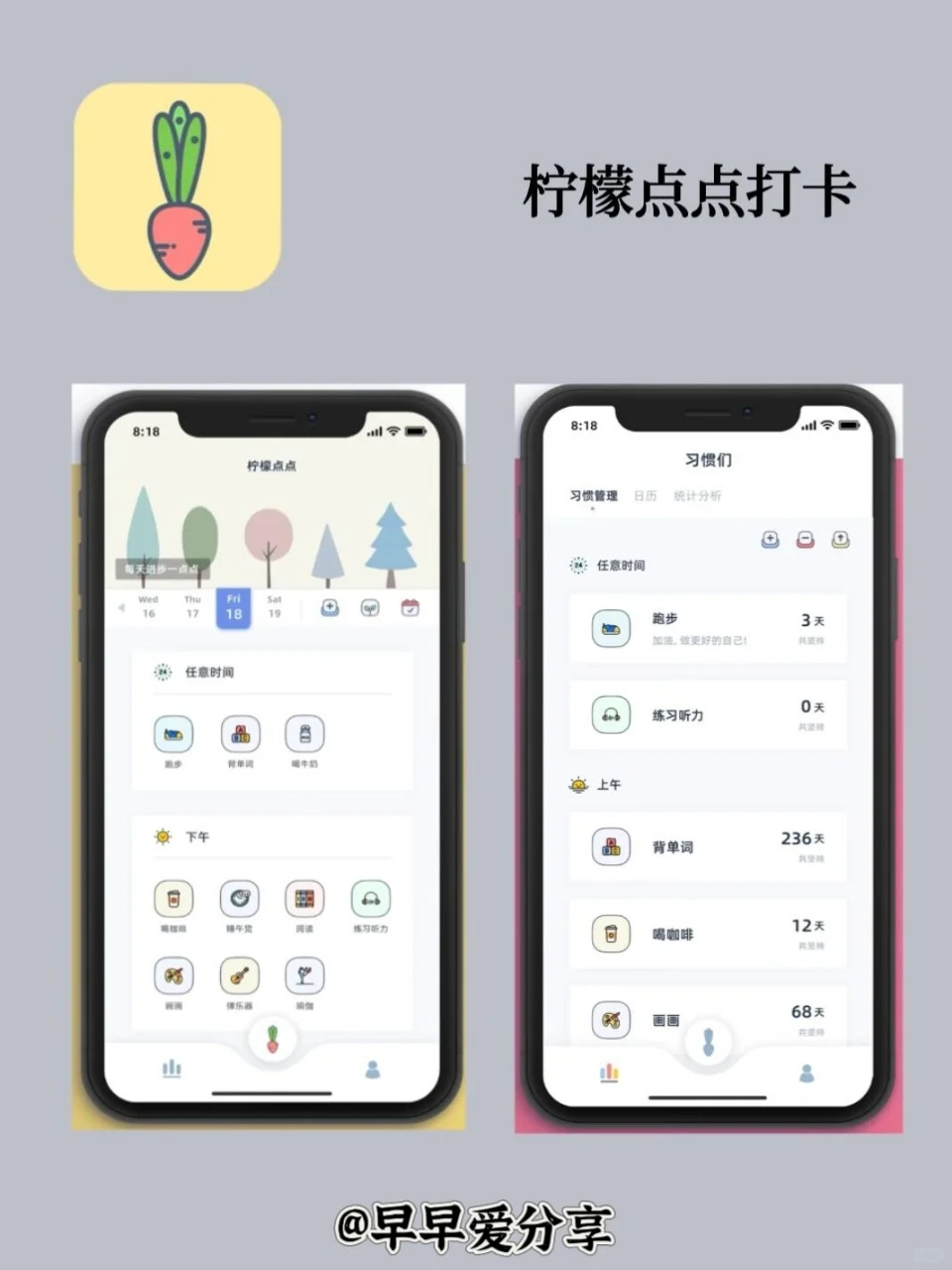 6款好用到不想卸载的神仙宝藏APP🌪💥