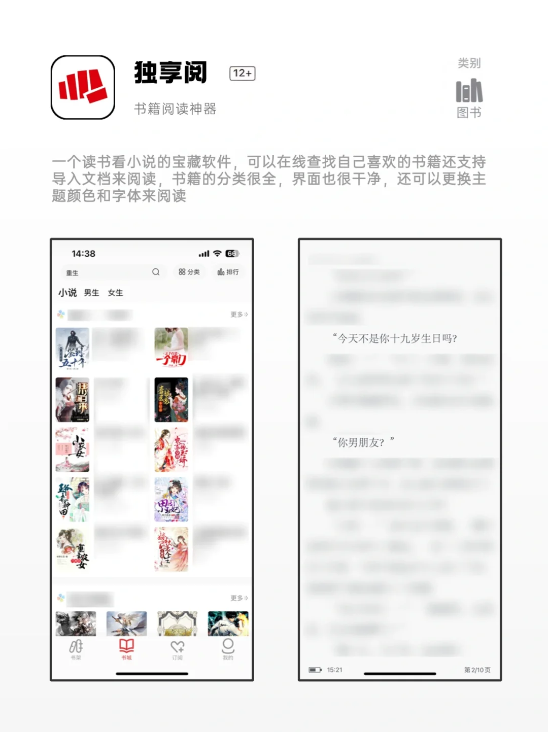 错过拍大腿！8个相见恨晚的冷门软件