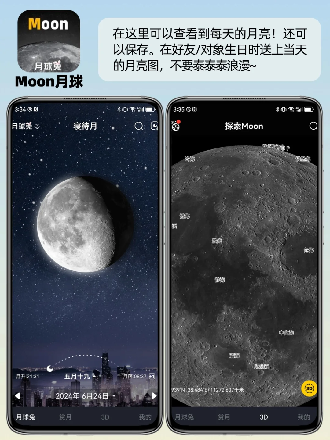 冷门但高级‼️舍不得删除的6款小众APP