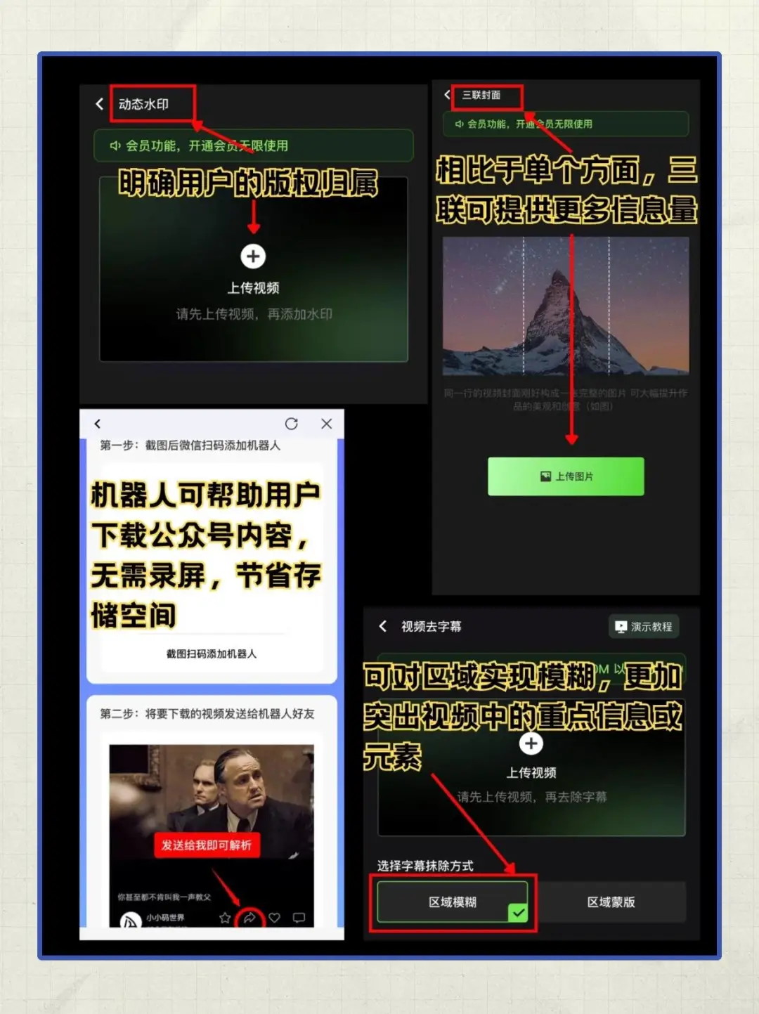 🌟女生必备！6款APP让你秒变生活小能手
