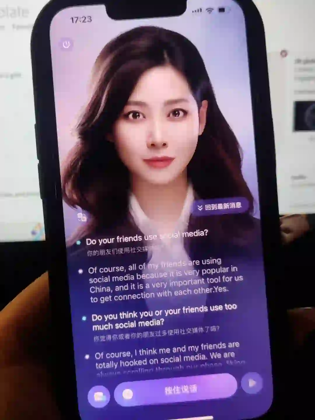 太好用了吧❗️后悔没早发现这个口语练习软件