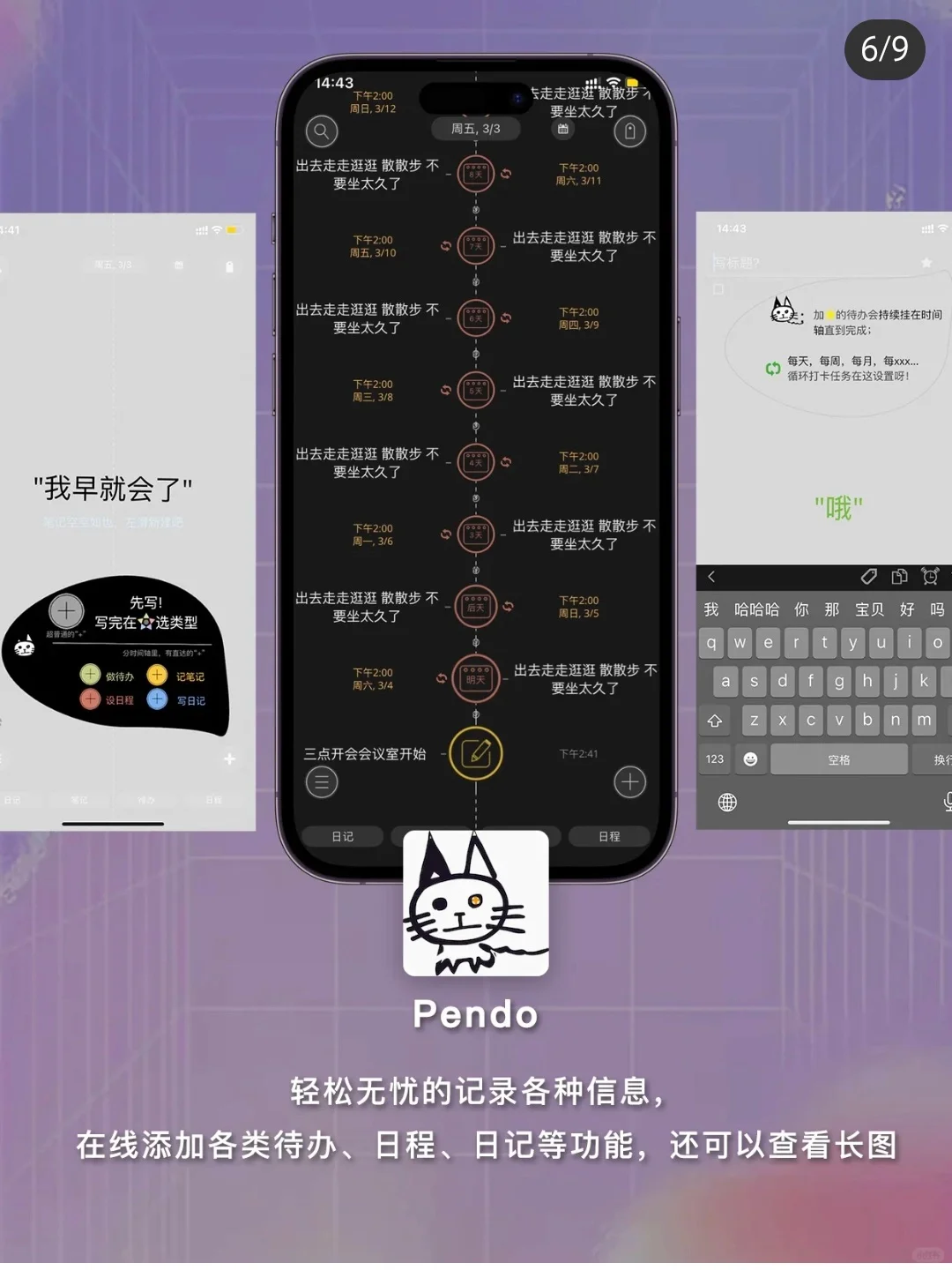 吹爆!!这八个打死不删的APP真的太绝了❗️
