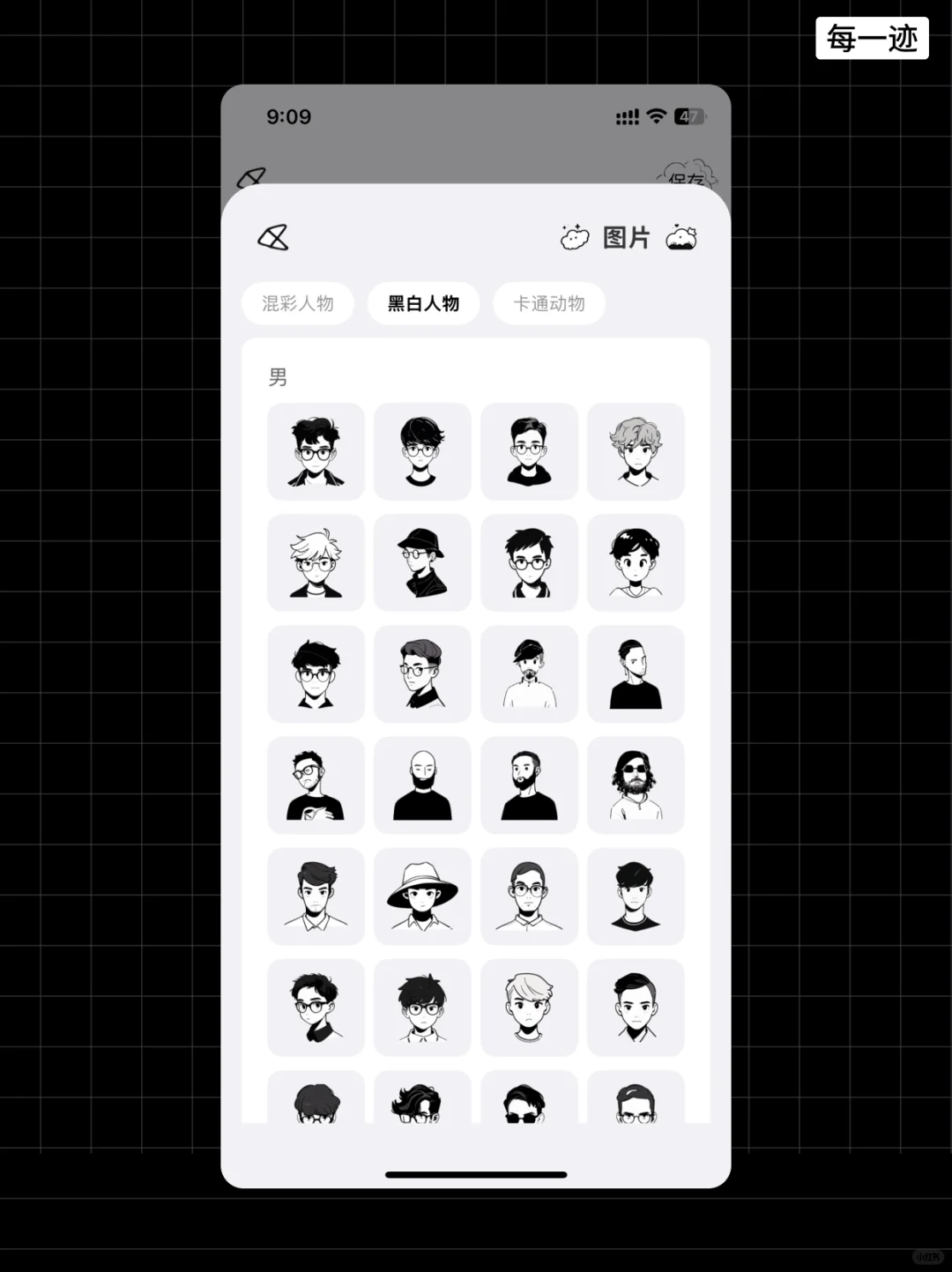 总健忘的人可以试试我开发的 App