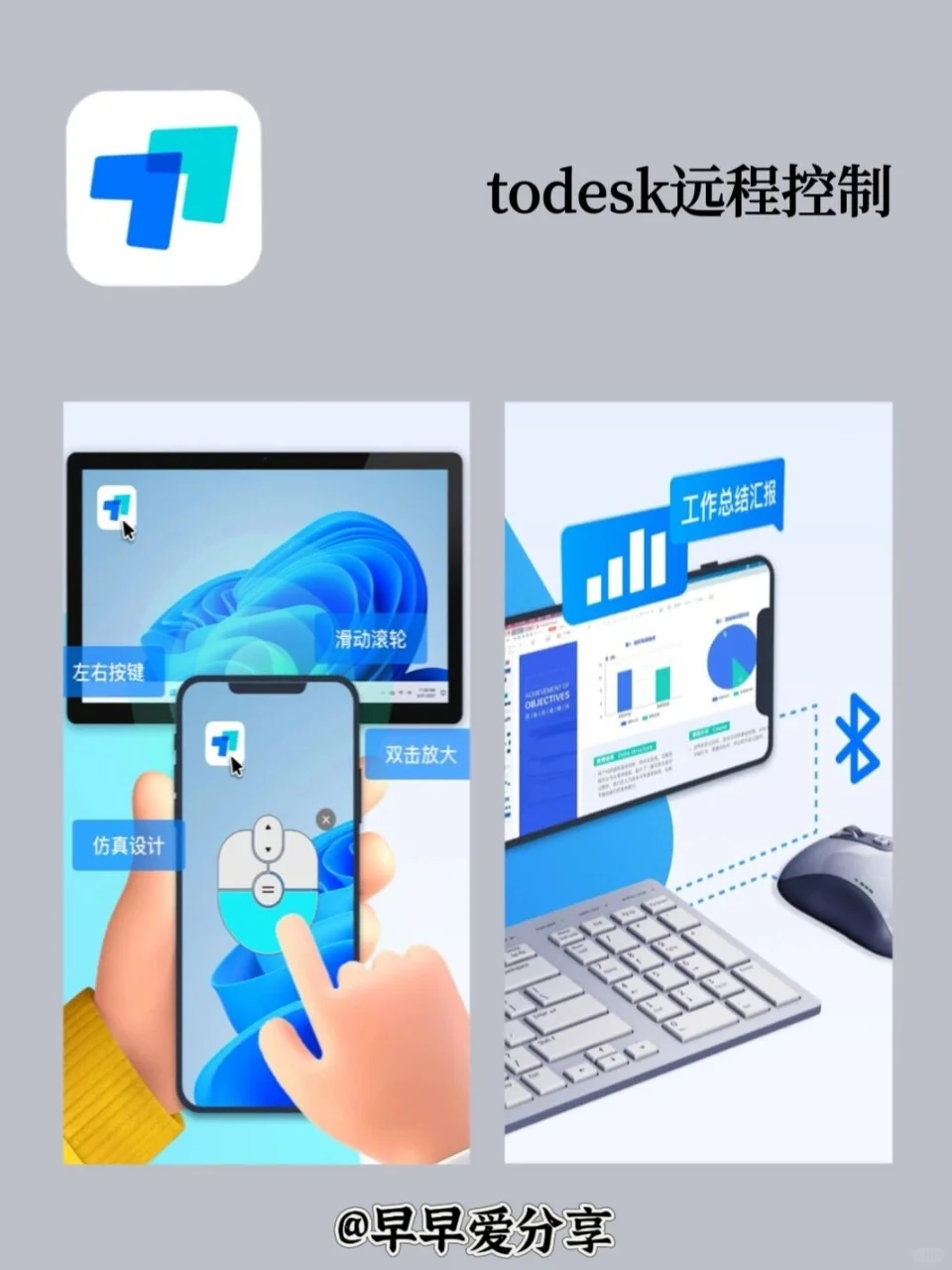 6款好用到不想卸载的神仙宝藏APP🌪💥